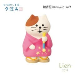 線香花火にゃんこ みけ ほろ酔い、夏宵、夕涼みシリーズ 新作