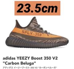 adidas YEEZY Boost 350 V2 Carbon Belugaのサムネイル