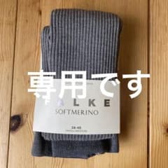 ＊FALK Eタイツ38-40＊のサムネイル