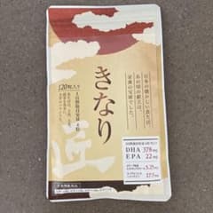 きなり匠　サプリメントのサムネイル