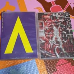 嵐DVDまとめ売りのサムネイル