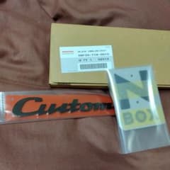 ホンダ　n-box　ＪＦ３　ブラックエンブレム　カスタム　純正　Ｈマーク前後欠品のサムネイル