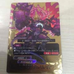 バディファイト 裏・四角炎王ヴェノムノヴァのサムネイル
