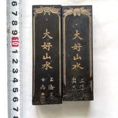 書道具　古墨　大好山水　油煙101 上海墨廠　66g 箱付き 書道具 古墨 大好山水 2本セット113g 上海墨廠 油煙101 - メルカリ