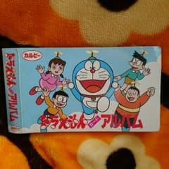 ドラえもん　カードアルバムのサムネイル