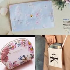 付録セット⭐︎のサムネイル