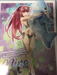 五等分の花嫁 きゃらっとくじ 中野 二乃 クリアポスターのサムネイル