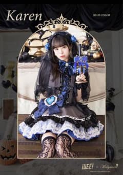 空詩かれん Malymoon ハロウィンコスプレ 空詩かれん Malymoon ハロウィンコスプレ - メルカリ