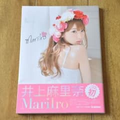 井上麻里奈 写真集 MariIroのサムネイル