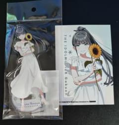 雨夜燕 有楽町マルイ アクリルスタンド ブロマイド sunflower 学マス