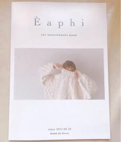eaphi 1st Anniversary bookのサムネイル