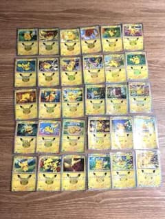 ポケモンカード30th ピカチュウ30種類コンプのサムネイル