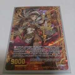 Z/X ゼクス 創星六華閃 ガーンデーヴァ SRホロのサムネイル