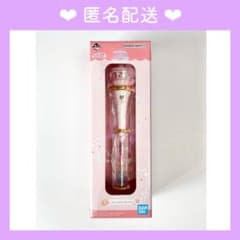 이른 사람이기 오자 마녀 도레미 이치 반 쿠지 B상 크룰 폴론 볼펜