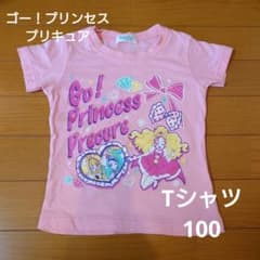 プリンセスプリキュア　半袖Tシャツ100のサムネイル