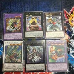 遊戯王 カード レア セット売りのサムネイル