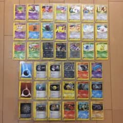 ポケモンカード VS 154枚 フルコンプ R団のハッサム ブラッキー B2-1 ポケモンカード VS 154枚 フルコンプ R団のハッサム ブラッキー