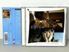 極美品 CD 音符と昆布 オリジナル・サウンドトラック CHIX CHICKS 極美品 CD 音符と昆布 オリジナル・サウンドトラック CHIX CHICKS