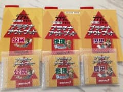 プラチナアウトプット　2021/2022  スタディアップのサムネイル