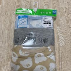 新品、未開封 長袖ショルダーロンパース 肌着 80センチ くま柄のサムネイル