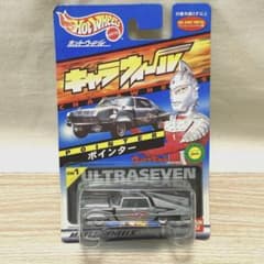 バンダイ ホットウィール キャラウィール ウルトラセブン ポインターのサムネイル