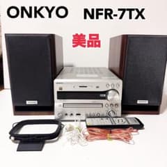 【完動品】 ONKYO NFR-7TX ハイレゾ (Bluetooth搭載機) 美品】ONKYO NFR-7TX ハイレゾCD/SD/USB/ レシーバー - メルカリ
