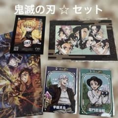 鬼滅の刃 キャラクターアート 善逸 ポストカード 炭治郎 天元 ブロマイド 他
