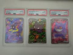 PSA10 3連番 新ケース ゴース ゴースト ゲンガー AR SR - メルカリ