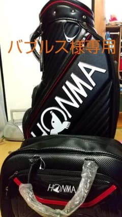 バブルス様専用のサムネイル