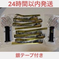 timelesz MOMENTUM ペンライト 2本セット 銀テープ 2本 - メルカリ