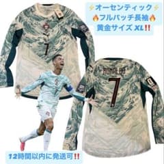 C*7様 ポルトガル代表 アウェイ クリスティアーノ・ロナウド 7
