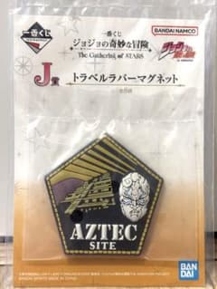 조조의 기묘한 모험 이치 반 쿠지 여행 고무 자석 AZTEC SITE