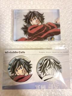 Demon Slayer: Kimetsu no Yaiba Giyu Cafe Lottery Ikebukuro B Prize Mini Block C Prize Pair Can Badge Set