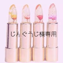 じんぐうじ様専用のサムネイル