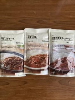 無印良品 カレー レトルトのサムネイル