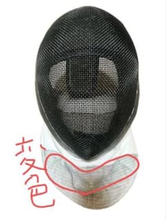フェンシング マスク キッズのサムネイル