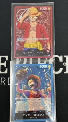 ワンピースカード モンキー・D・ルフィ リーダー 2枚セットプロム ワンピースカード モンキー・D・ルフィ リーダー 2枚セットプロム