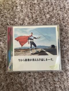 今から親指が消える手品しまーす。のサムネイル