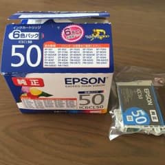 エプソン純正インクカートリッジ50のサムネイル