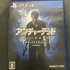 【即購入OK】アンチャーテッド4のサムネイル