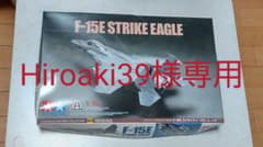 ウォーバードコレクション F-15E ストライクイーグルのサムネイル
