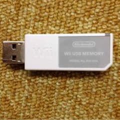 wii USBメモリーのサムネイル