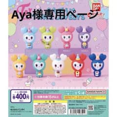 まちぼうけTWICE LOVELYSのサムネイル