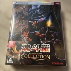 魂斗羅 アニバーサリーコレクション DELUXE EDITION - メルカリ