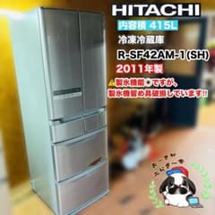 415L冷蔵庫 11年製 引き取り又は大阪府下近郊配送可(配送料金別途あり 