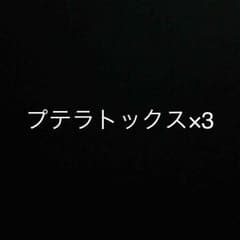 しんさん専用のサムネイル