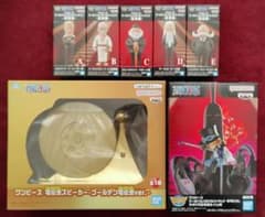 ワンピース、五老星、ゴールデン電伝虫、サボVS五老星＆イム様、フィギュア、