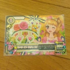 あお様 専用のサムネイル