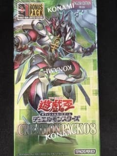 遊戯王OCG CREATION PACK 08 アジア 英語版 - メルカリ