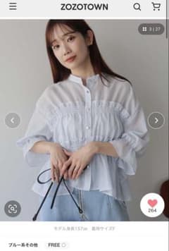 タグ付き新品earth music&ecologyストライプシャーリングシャツのサムネイル
